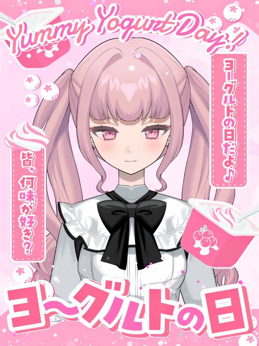 かなで🎻🎶新人Vライバー tweet media