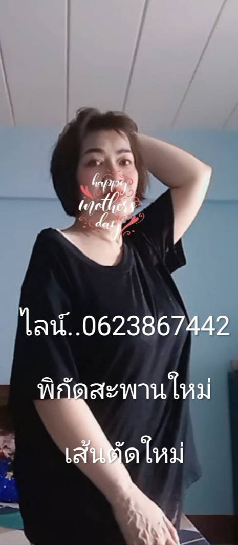 Tui.รับนวดอิสระ.พิกัดสะพานใหม่.เส้นตัดใหม่ tweet media