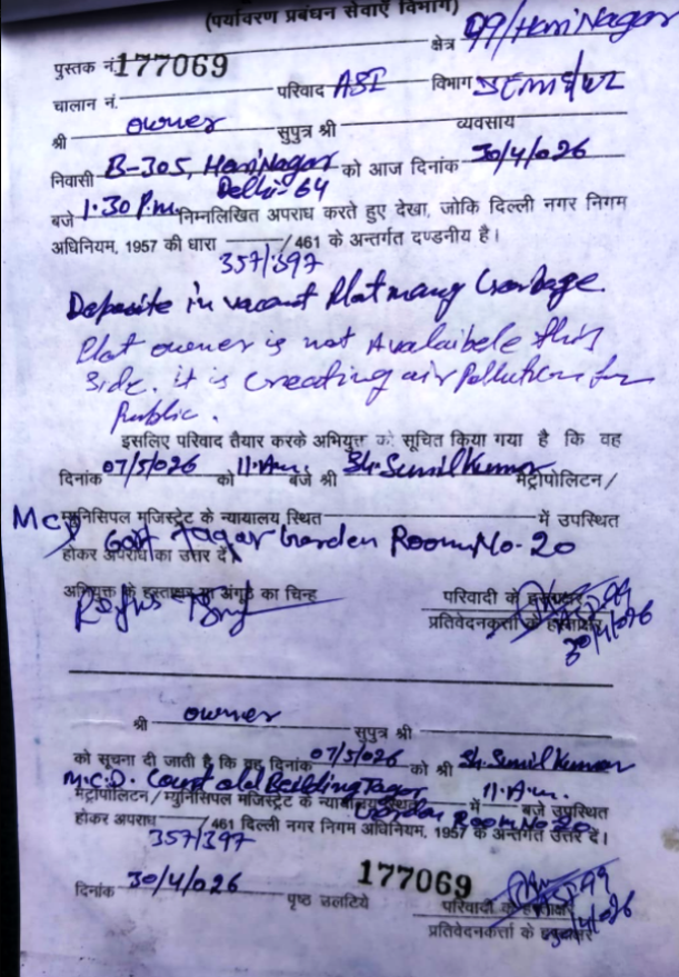 Dy. Commissioner West Zone MCD tweet media