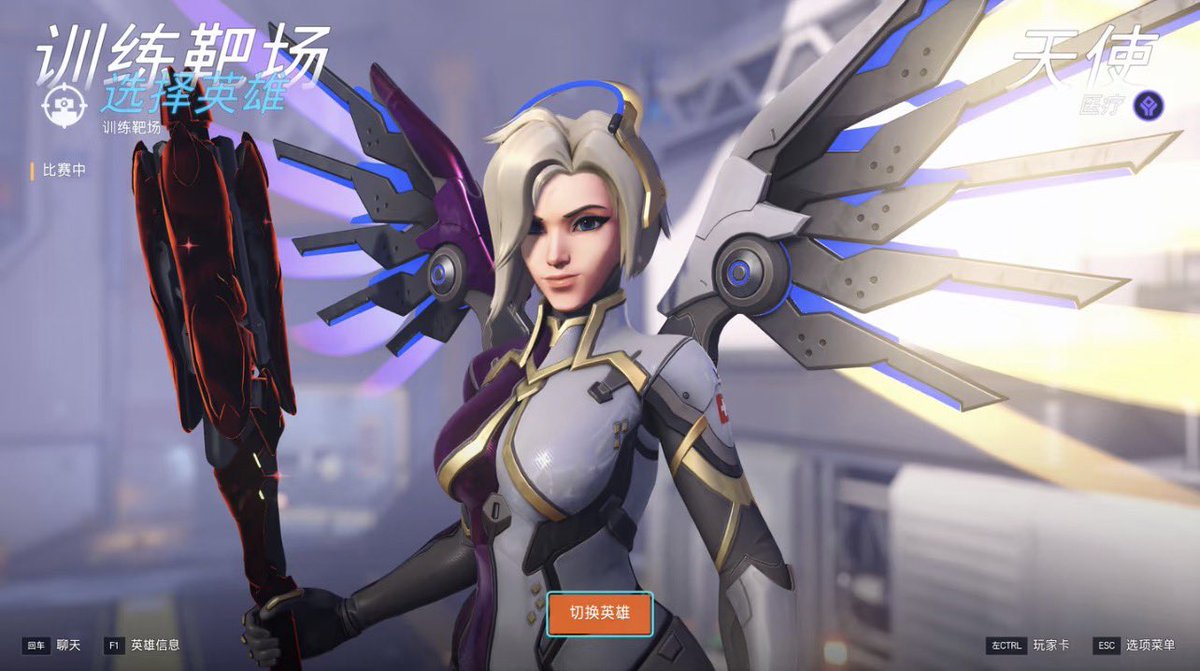 hellokittyg_'s tweet photo. I mean，since they only made for og heroes… why don’t we use the classic model🤔#Overwatch https://t.co/7cGIOHgjkV