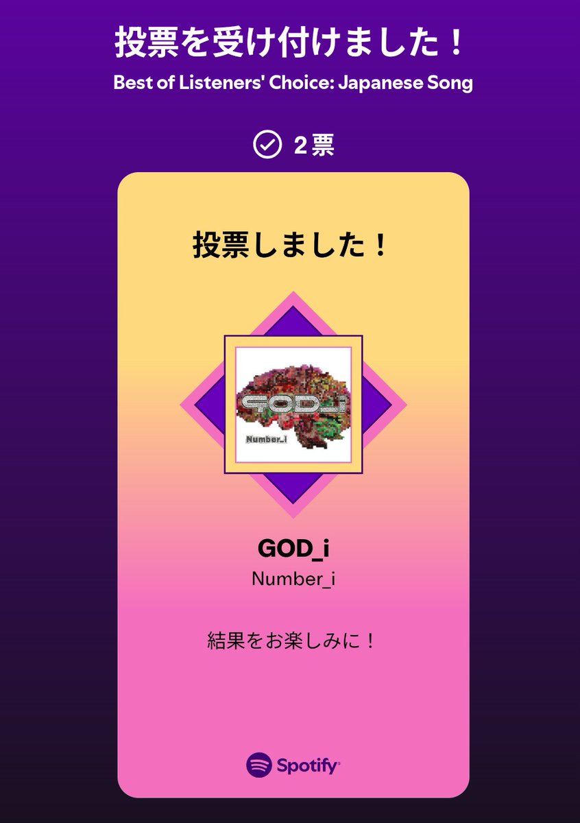 るん tweet media