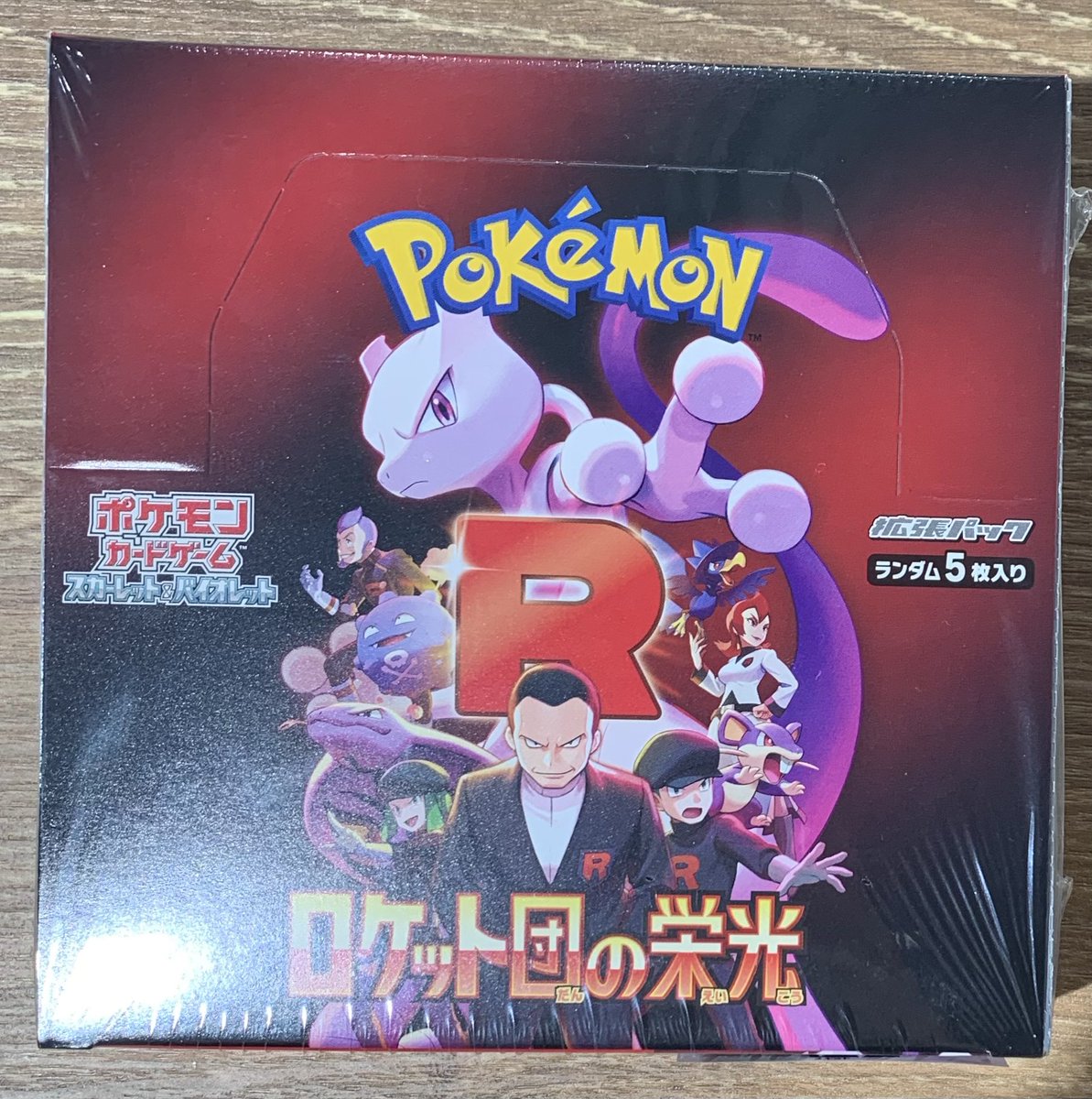 ✨🌟ポケモンカード 販売情報🌟✨～ 🔥 拡張パック『ロケット団の栄光