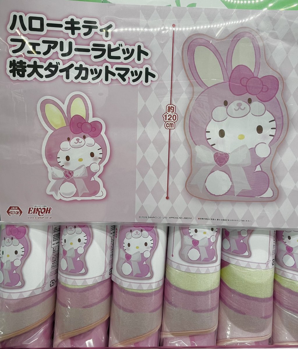 入荷情報】 🎀ハローキティ🎀 フェアリーラビット 特大ダイカット