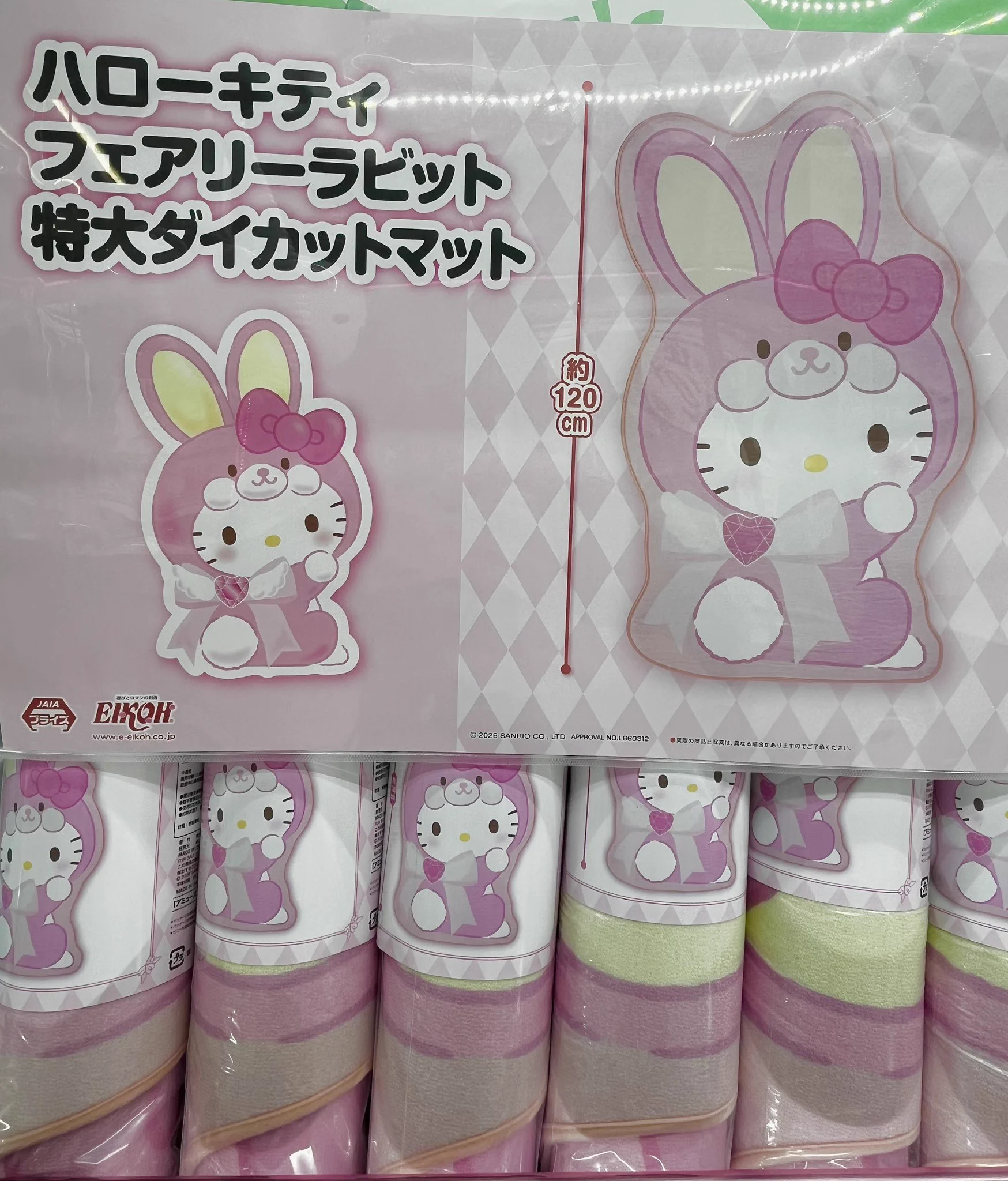 トレトレ倉庫大牟田店 on X: 