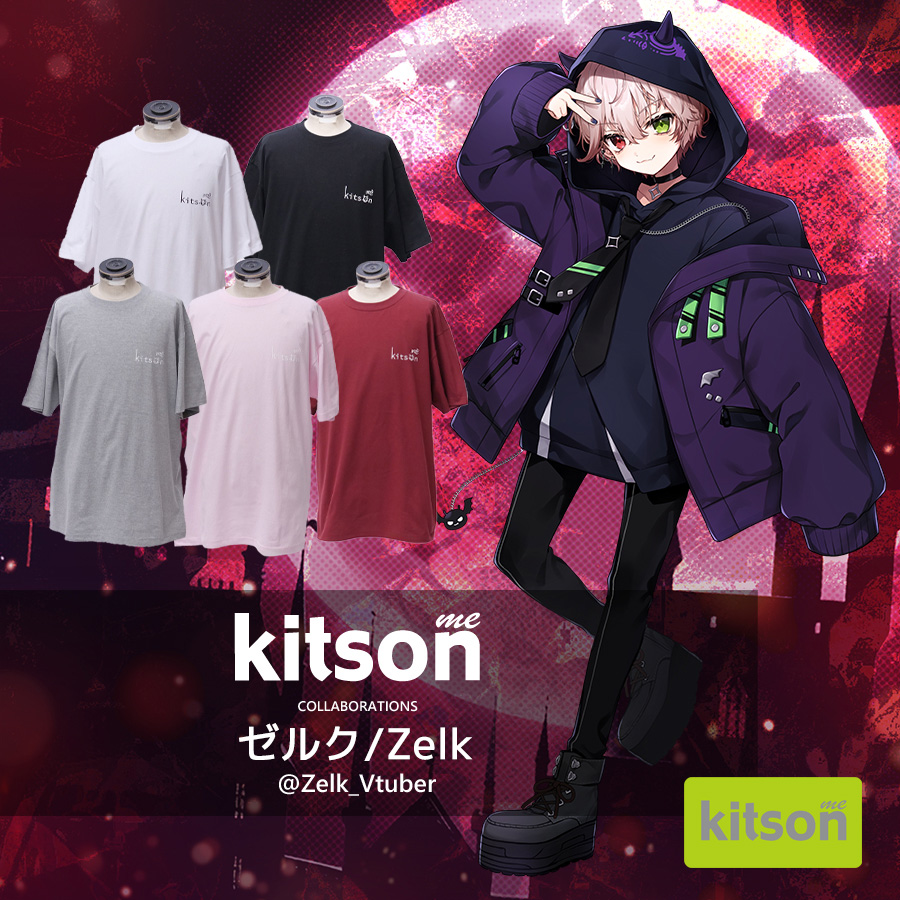 kitson me Official (@kitson_me) / Posts / X