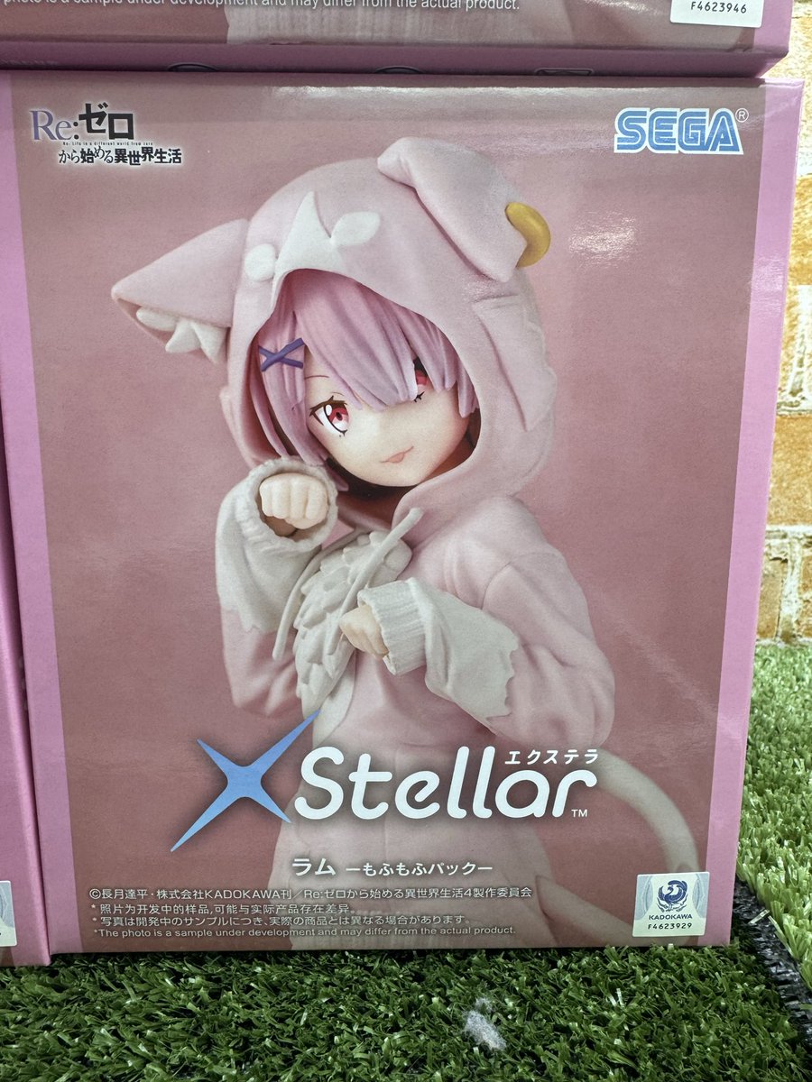Re:ゼロから始める異世界生活 XStellar ラム -もふもふパック- “ラム