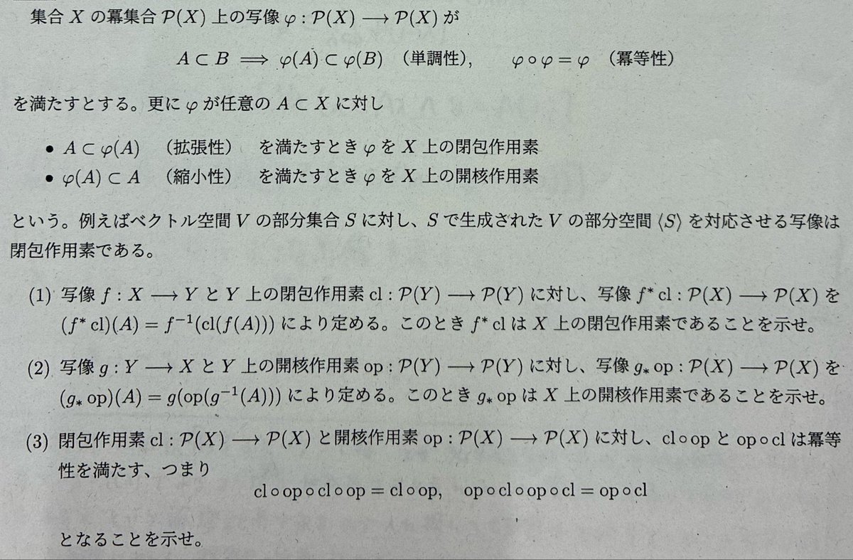 お囮 tweet media