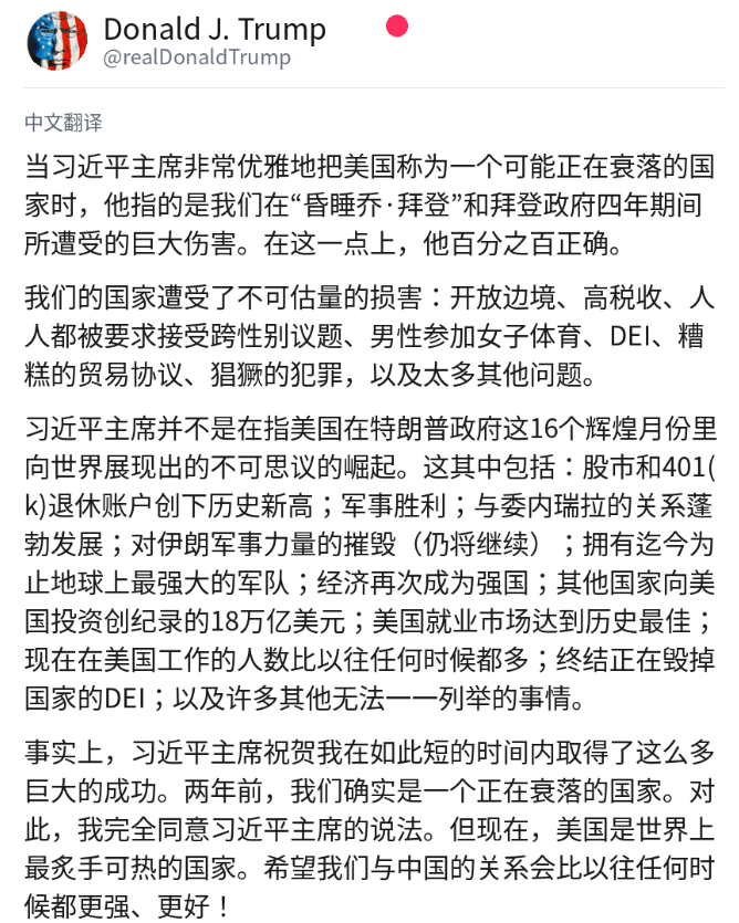 DanielTao7's tweet photo. 老川的赢学文学水平之高，真是令人敬佩 https://t.co/AOcAM7o0M1