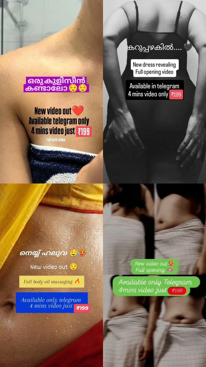 aadhwika2025001's tweet photo. https://t.co/tEtrueE7kc
ഒരിക്കൽ കണ്ടാൽ വീണ്ടും വീണ്ടും കാണാൻ തോനിക്കുന്ന അടിപൊളി സിംഗിൾ വീഡിയോസ്‌ 
Dm for more details ❤️❤️❤️ https://t.co/ZaAwJnMKP2