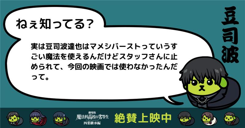 豆しば tweet media