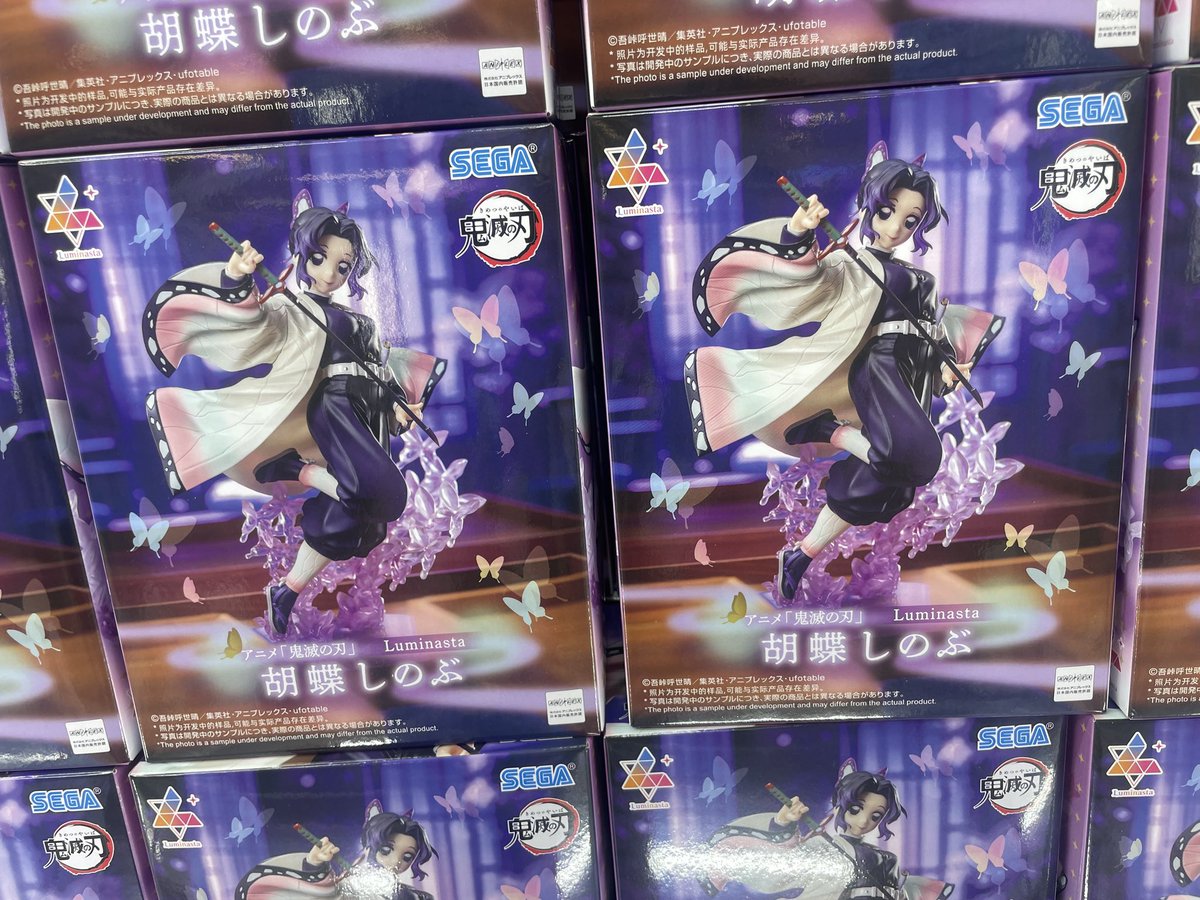 こちら完売しました！