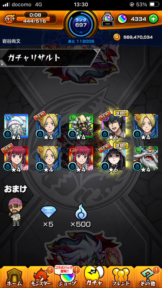 かのんちゃそ tweet media