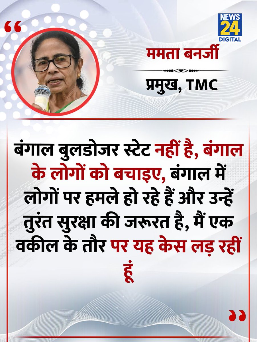 News24 tweet media