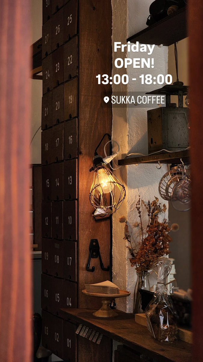 CoffeeSukka's tweet photo. こんにちは🧦
金曜日オープンしました。
明日のイベント準備でバタバタしてるかもしれませんが、お気軽にどうぞ🤗
お待ちしております！

#sukkacoffee https://t.co/qqv1zpWdgv