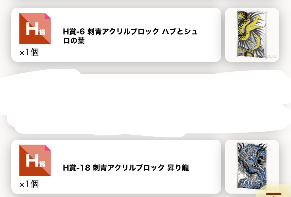ゆん tweet media