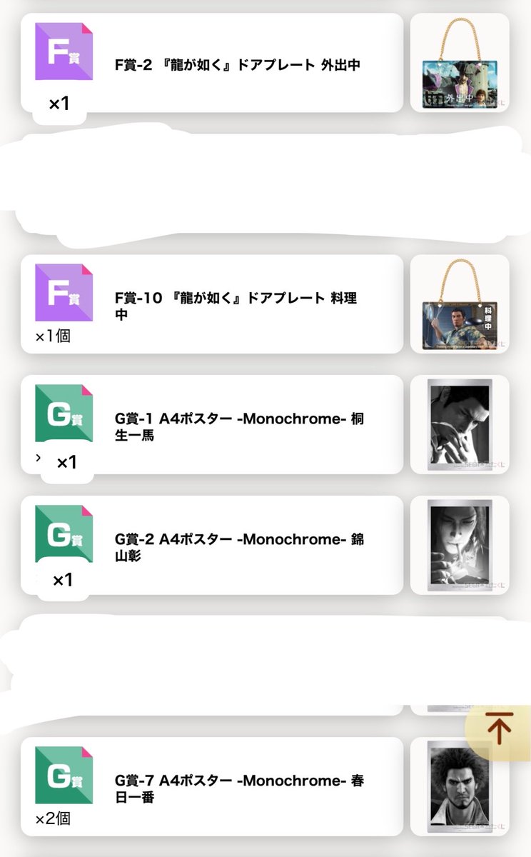 ゆん tweet media