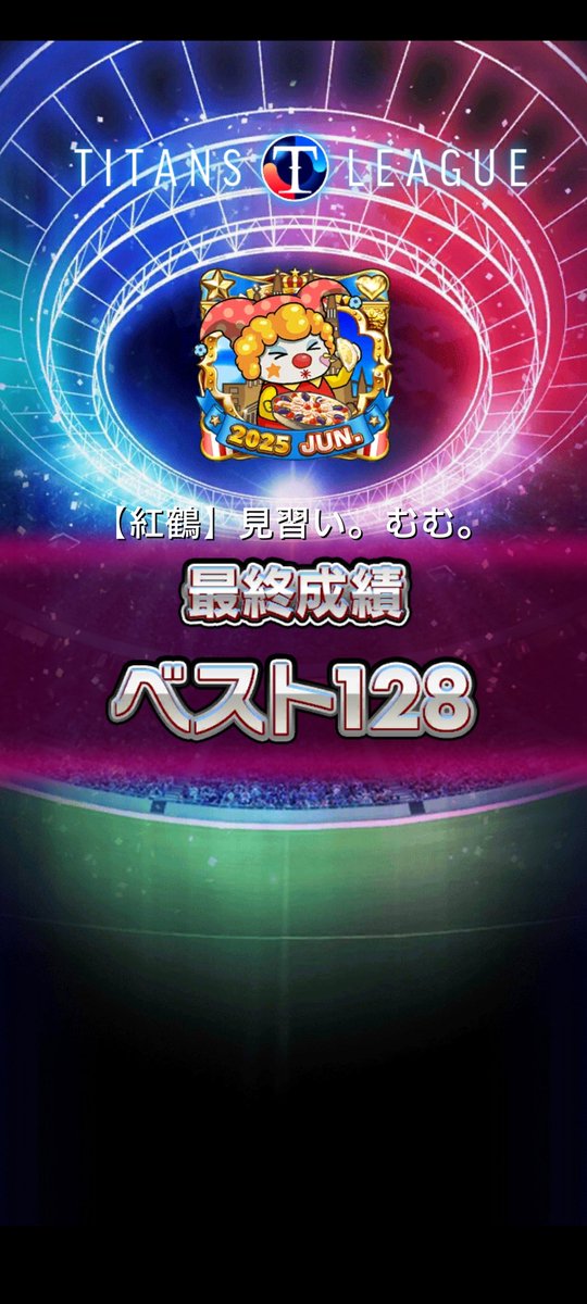 ZBqsq's tweet photo. 今回はここまで💦
残られた方は楽しんでください

ワールドカップメンバーの発表
ガチャの更新どうなるのか！？ https://t.co/L1YGLmQYko