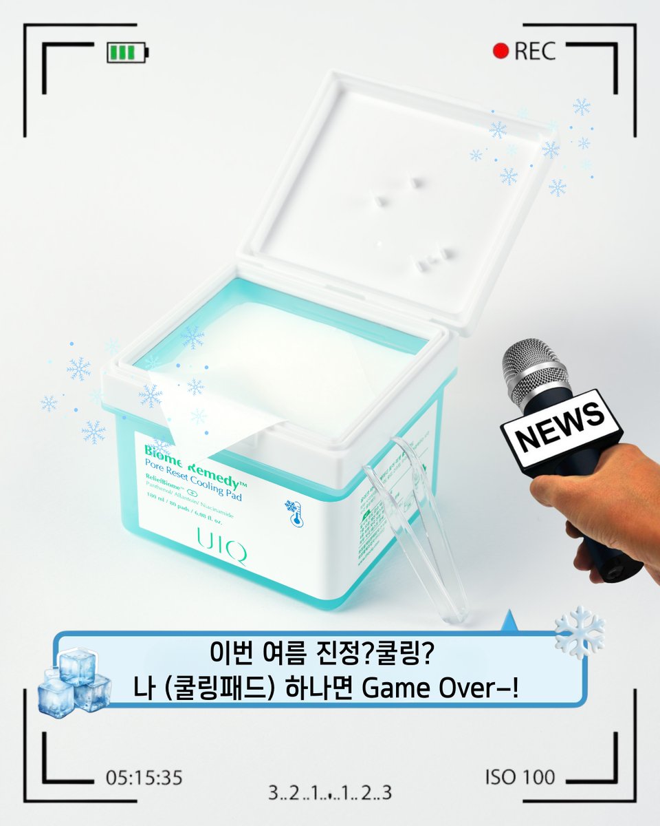 유이크 UIQ tweet media