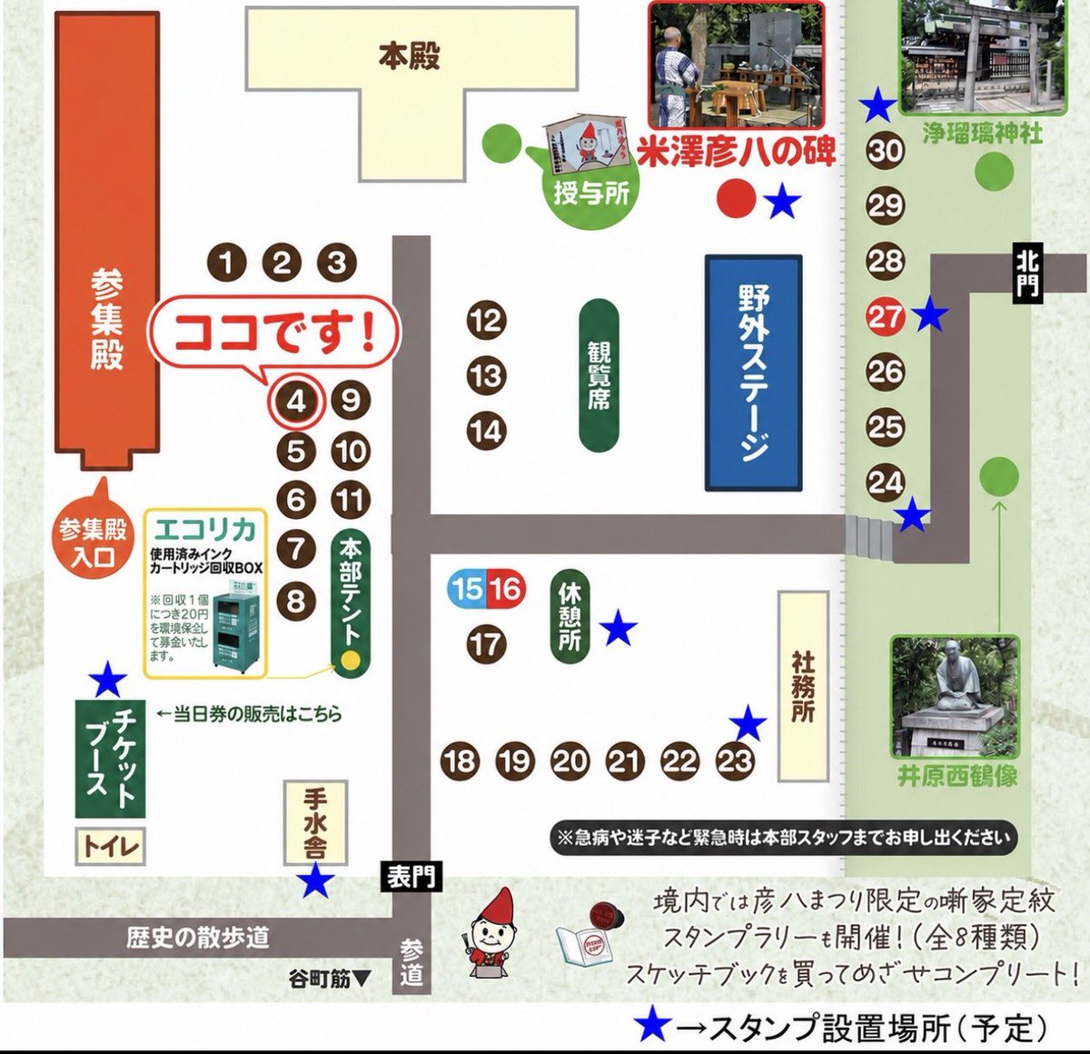 ゆうこ(鯉のぼりの赤5p） tweet media