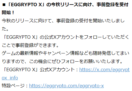 フォローするだけw