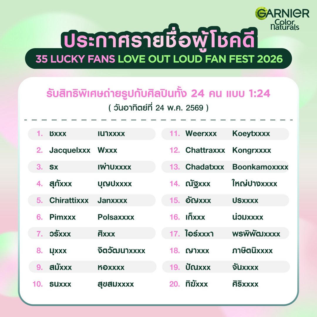 มัมหมีเมตรครึ่ง💚💛🧡 tweet media