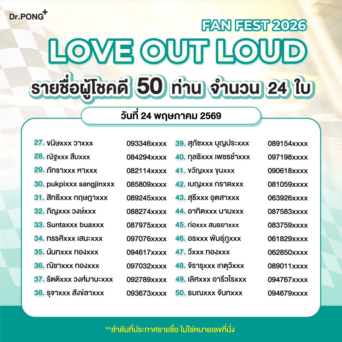 มัมหมีเมตรครึ่ง💚💛🧡 tweet media