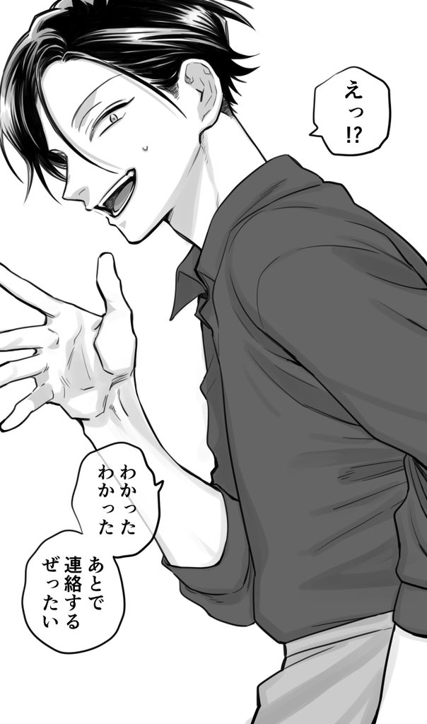 久世岳 tweet media