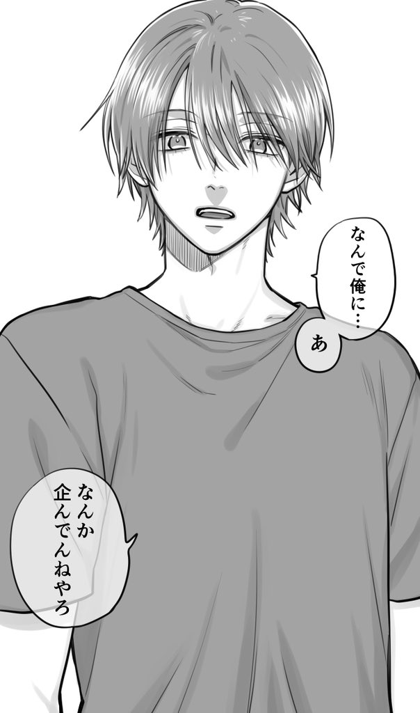 久世岳 tweet media