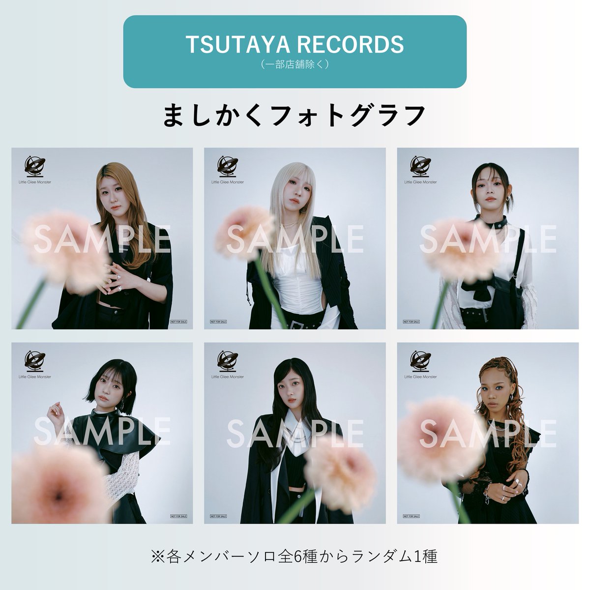 特典絵柄解禁✨】 #リトグリ 2026年6月10日(水)発売 Little Glee
