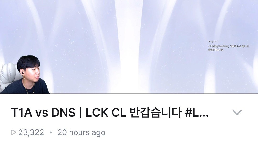 morningdoran's tweet photo. Kuro, co-streamer for LCK CL, mentioned that he is currently really loves T1A Cloud Bard skill🥹❤️

T1A won 2-1 against DNS.C yesterday. Cloud is a huge Keria fans, he even use Keria icon for his soloq account. During press, he mentioned that Keria is his role-model✨️ https://t.co/nihjXUKQTL