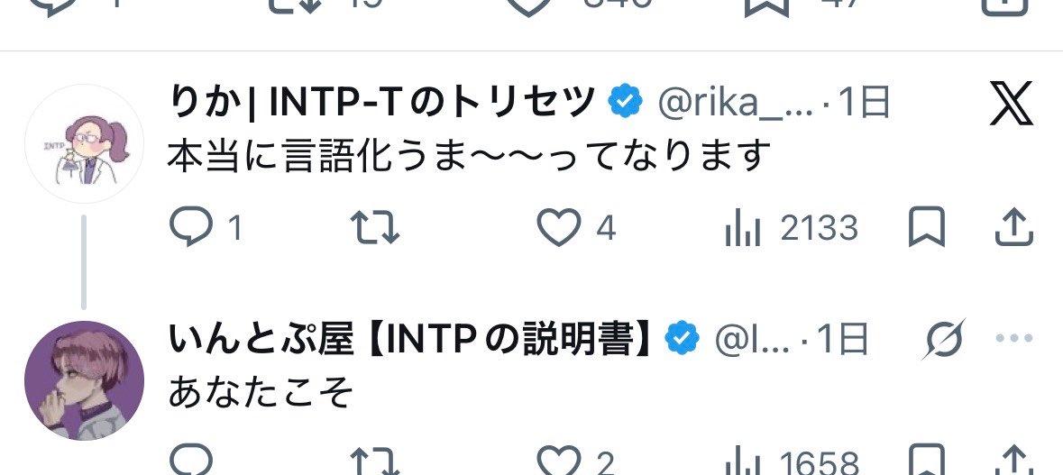 みゆごま tweet media