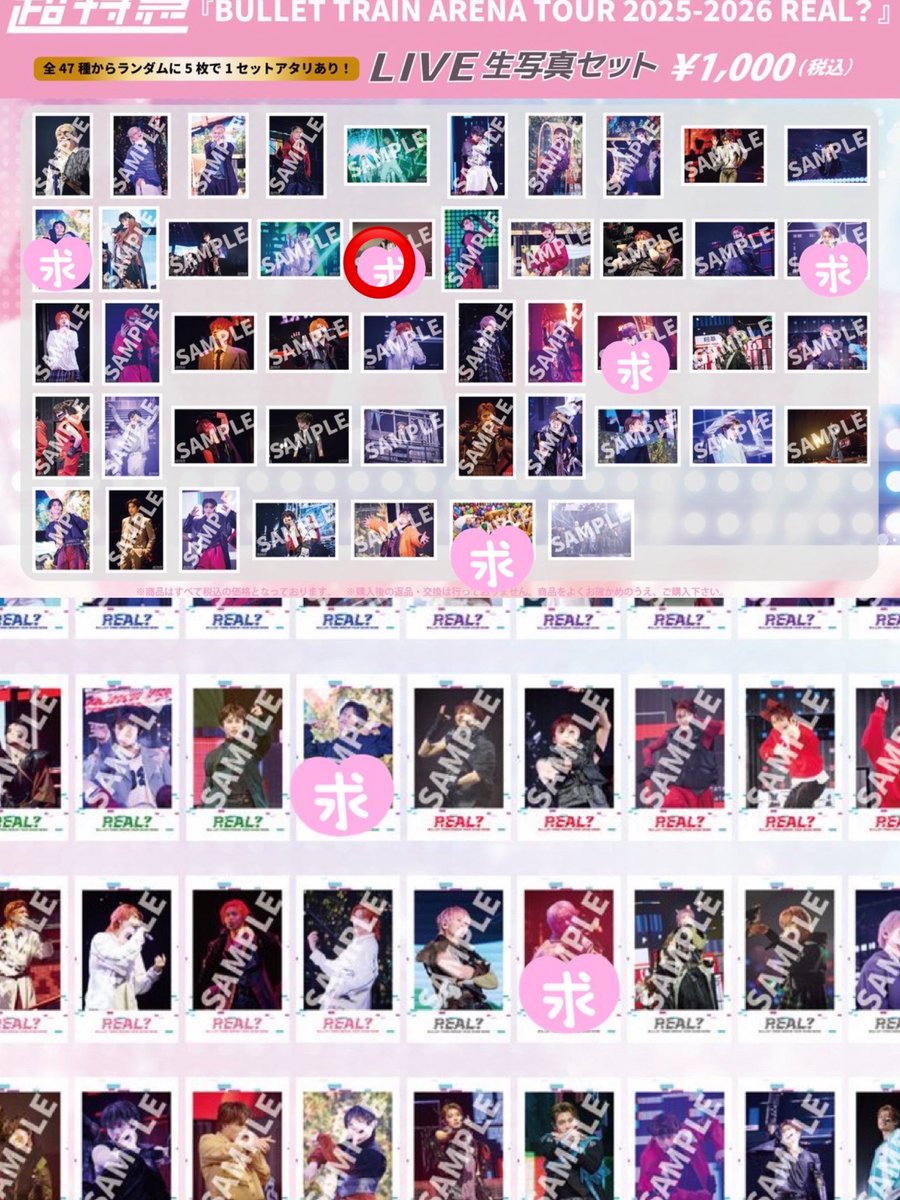 とりひき 0331 tweet media