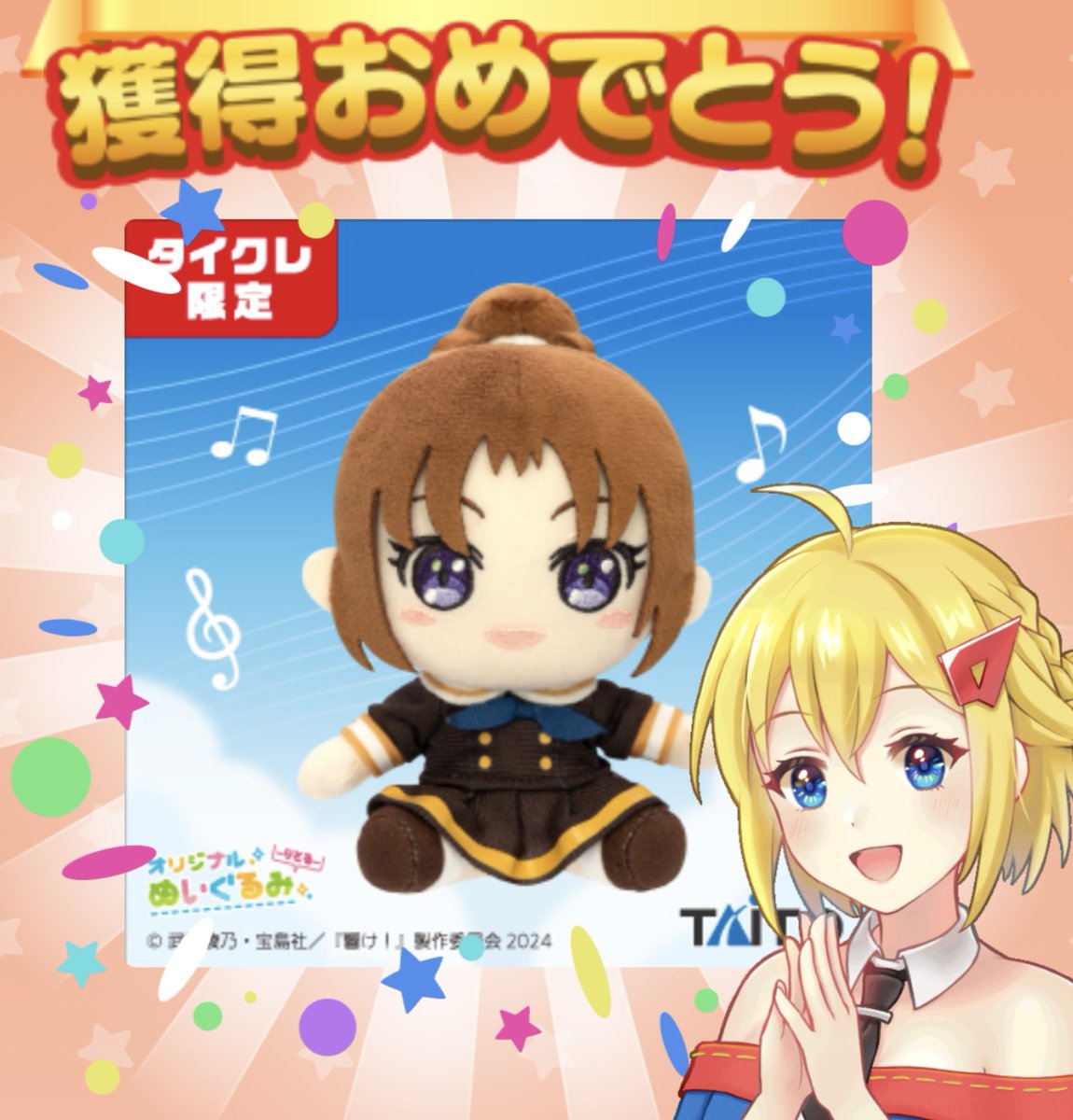 カフェ♪カズ@ユーフォ🎺最終楽章🎷 tweet media