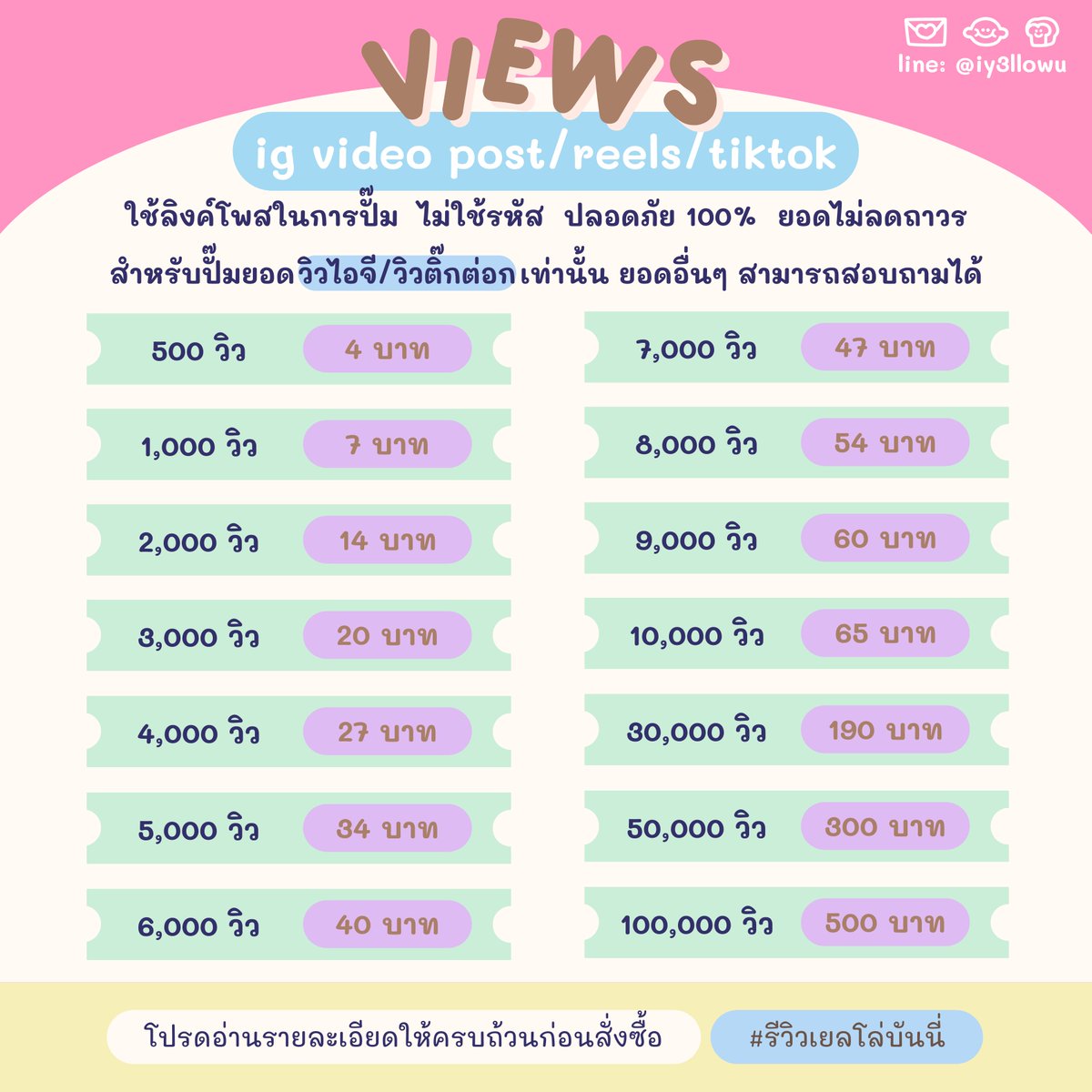 YellowBunny | ติดต่อบนไบโอ 👨🏻🚒 tweet media