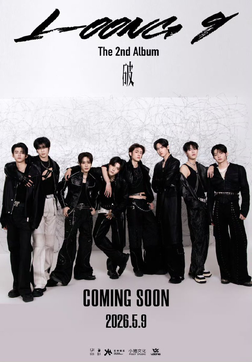 olliethinker's tweet photo. @yulliewrld loong9 just had a comeback actually !! (about time LMFAO) it’s not out on Spotify internationally, only one song from the album is out right now in China I think 😭 they haven’t dropped a mv for it at all tho https://t.co/FR71o8TZ43