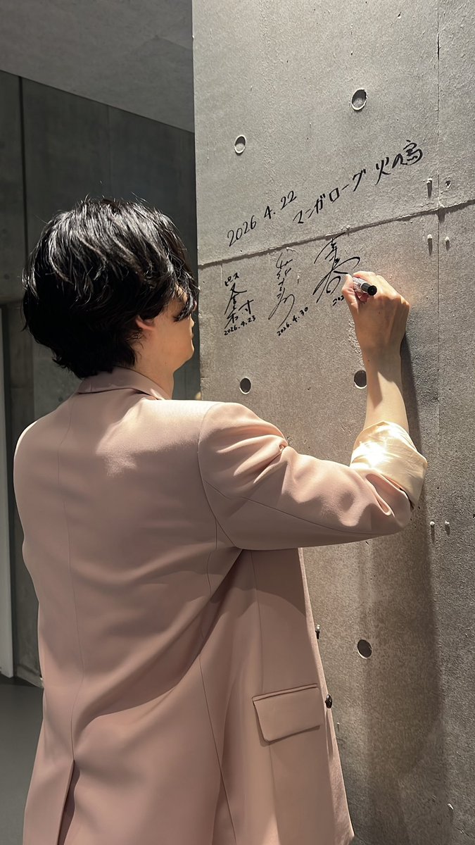 MoN Takanawa: The Museum of Narratives tweet media
