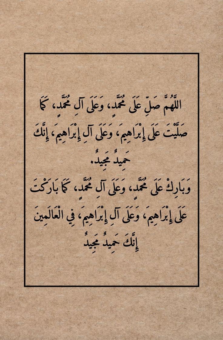 Manarv | منار 🌙 tweet media