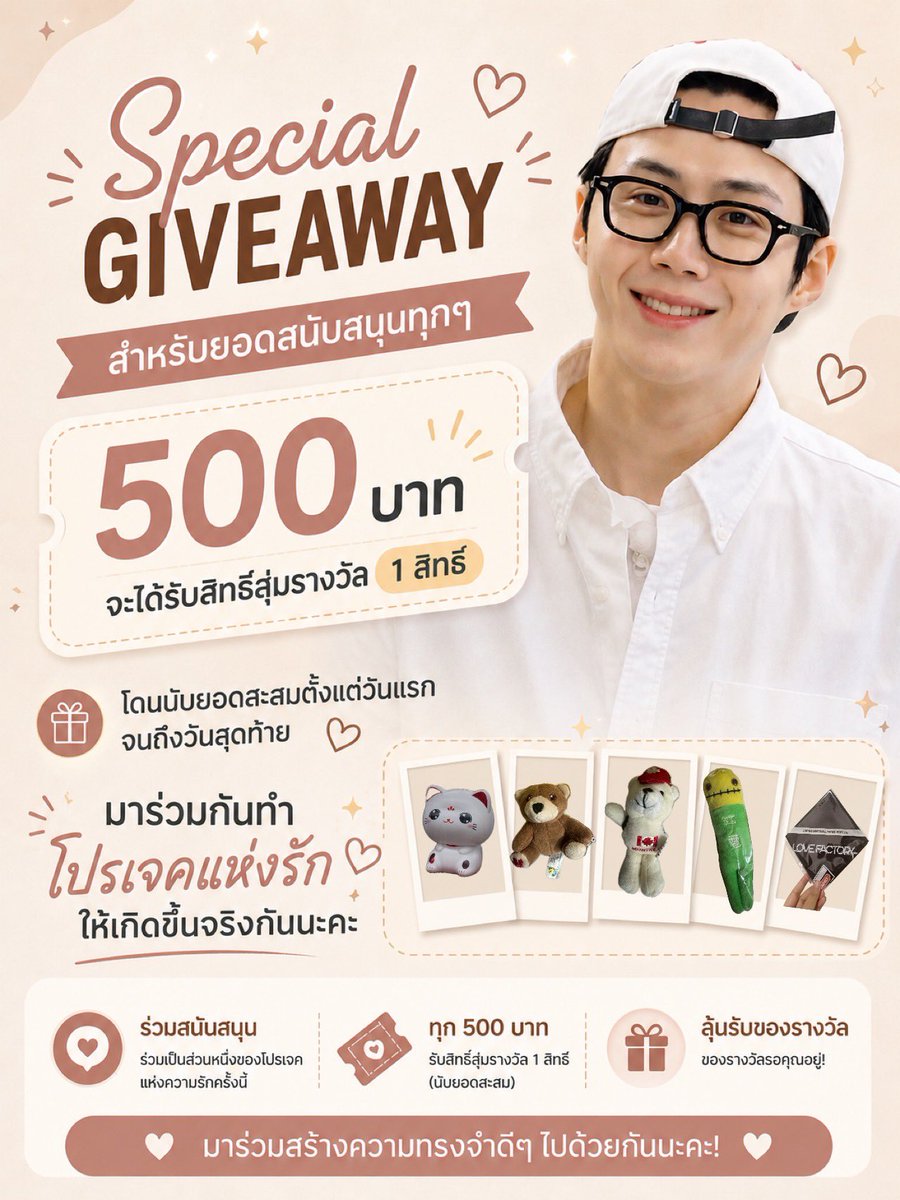 Uri KSH Sukhumvit Boy TH tweet media