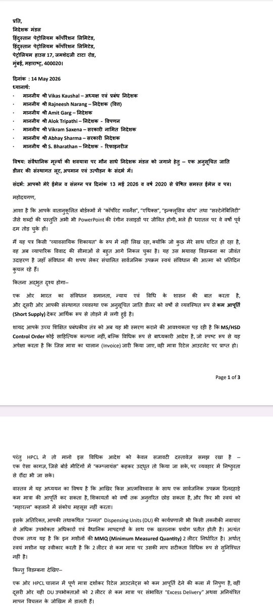 Neeraj tweet media