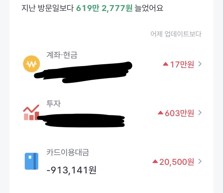 부멀던 tweet media