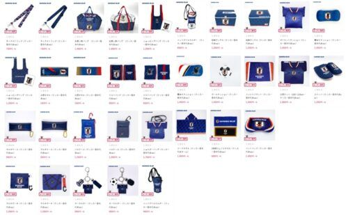 しまむら『サッカー日本代表』コラボ！バッグ、ポーチ、タオル