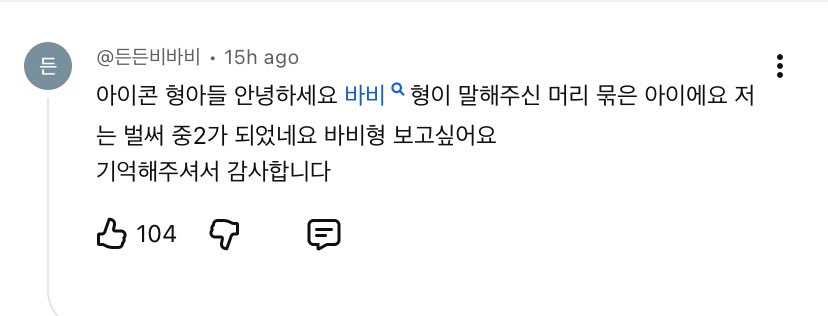 jzzz | BOBBY tweet media