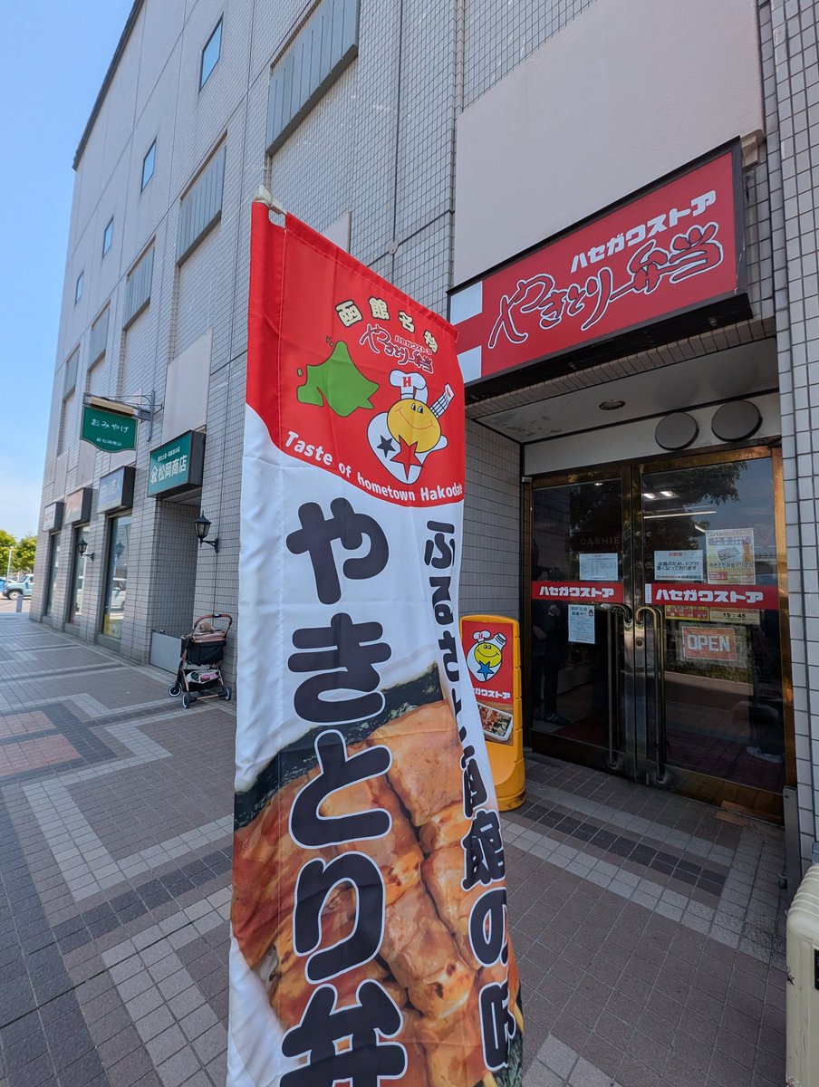 ピィピィはいかピィーッ( ・ิω・ิ)✧🐤 tweet media