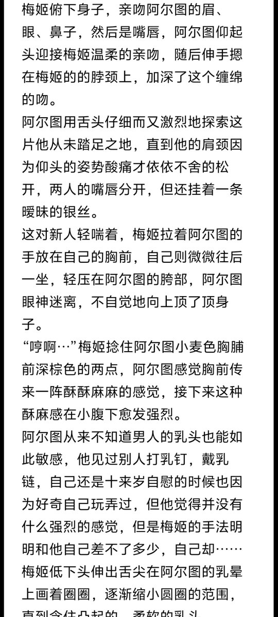 AllenSoooo's tweet photo. #苏丹的游戏#梅姬x阿尔图 https://t.co/w8ttVChoUl