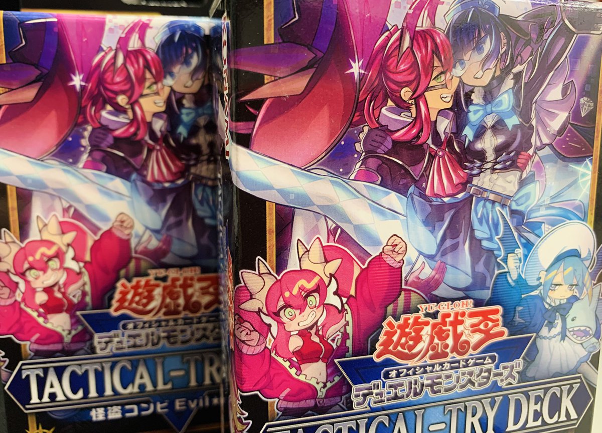 遊戯王 「TACTICAL-TRY DECK 怪盗コンビ Evil☆Twin」 品切れでしたが