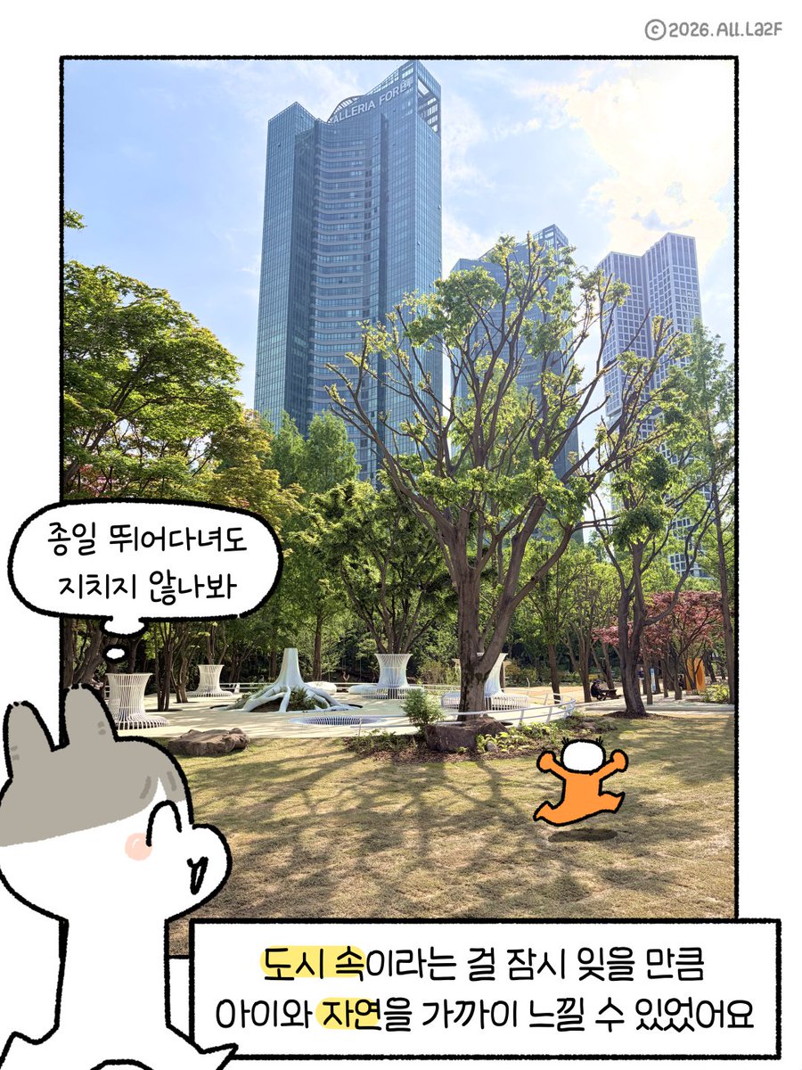 서울주택도시개발공사 tweet media