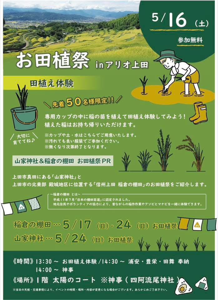 殺陣ちぃむバチボコ⚔長野県@松本市 tweet media