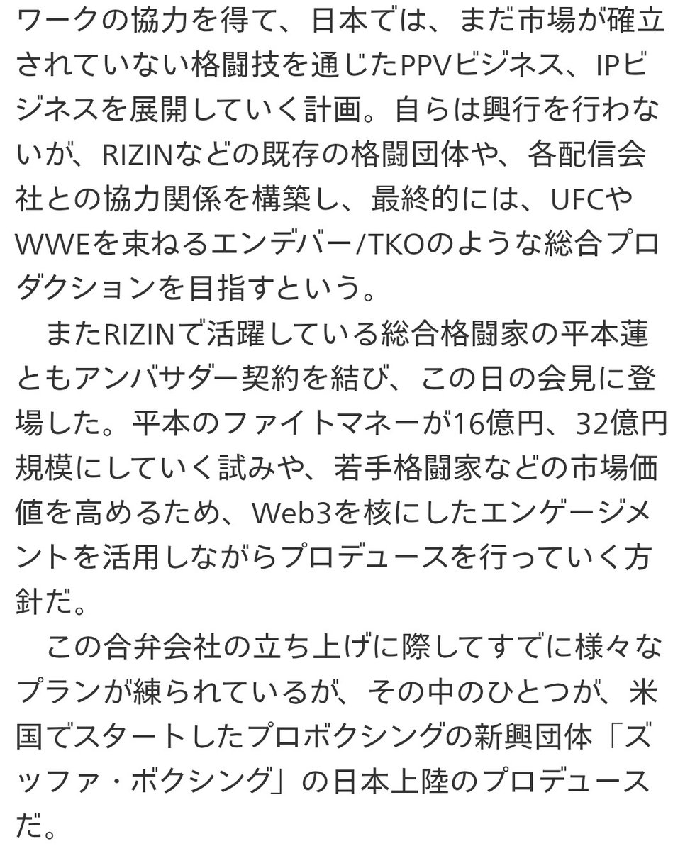 はなまる💎⚡ tweet media