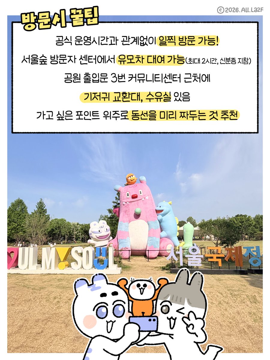 서울주택도시개발공사 tweet media