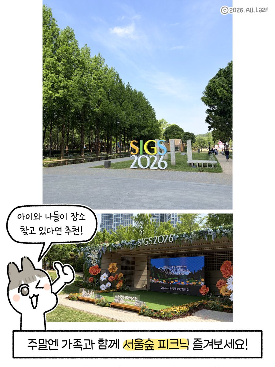 서울주택도시개발공사 tweet media